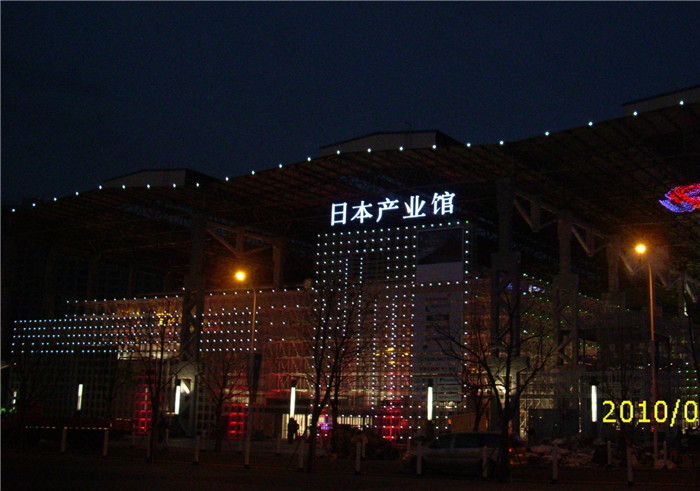mais recente caso da empresa sobre Expo japonesa do Pavilhão-mundo